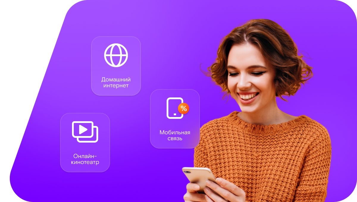 Промо-тарифы Ростелеком в&nbsp;село Борисово-Покровское (Нижегородская область)